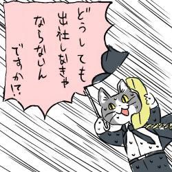 genbaneko_bot's tweet photo. 今日も一日 https://t.co/MPXJMLM8r6