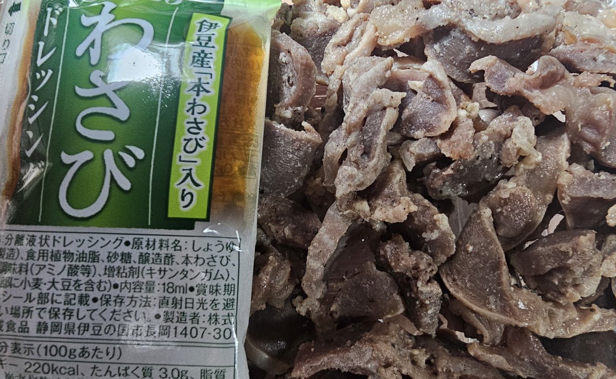 TBMokkun's tweet photo. スーパーで卵とかおとうふとか納豆とか冷凍のメンチカツとか蕎麦とか買ってきた！台風来ようがいつでも引き込もれる準備はある。
ついでになんかわさびドレッシング付きの砂肝あったから衝動買したので今から衝動飲みする https://t.co/GNAcSU20Kn