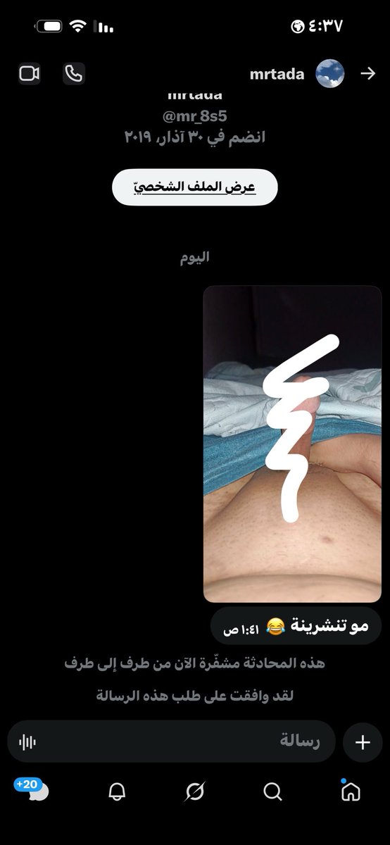 dlwtw4's tweet photo. 2/10 عمي اريد اقوى شنو هاي كله فروخ وكروش عدهم عوع https://t.co/HayWRXJAue