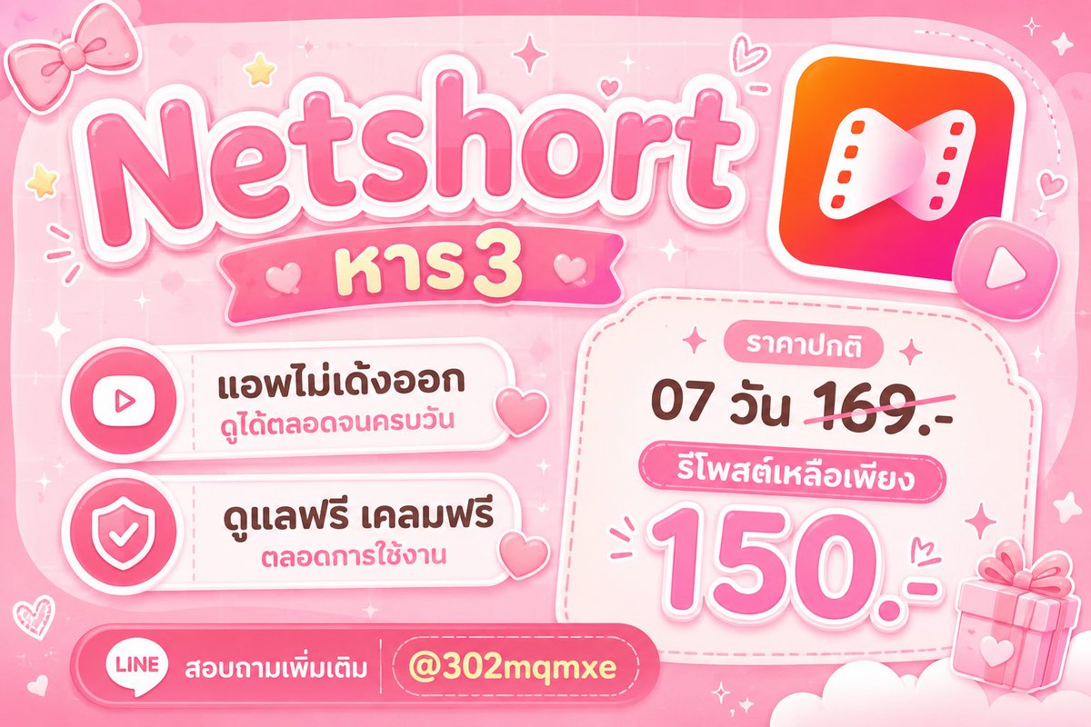 nn_storenetflix's tweet photo. Netshort 07 Days 🧁
รีทวิตรับส่วนลดเหลือเพียง 15O.-
-รีแล้วแคปแจ้งแอดมินได้เลยค้าบ🥣
บ้านเขียว https://t.co/73yFxY1Ccs
#หารNetshort #Netshort #netshort
#Netshortราคาถูก https://t.co/W31suPGyzR