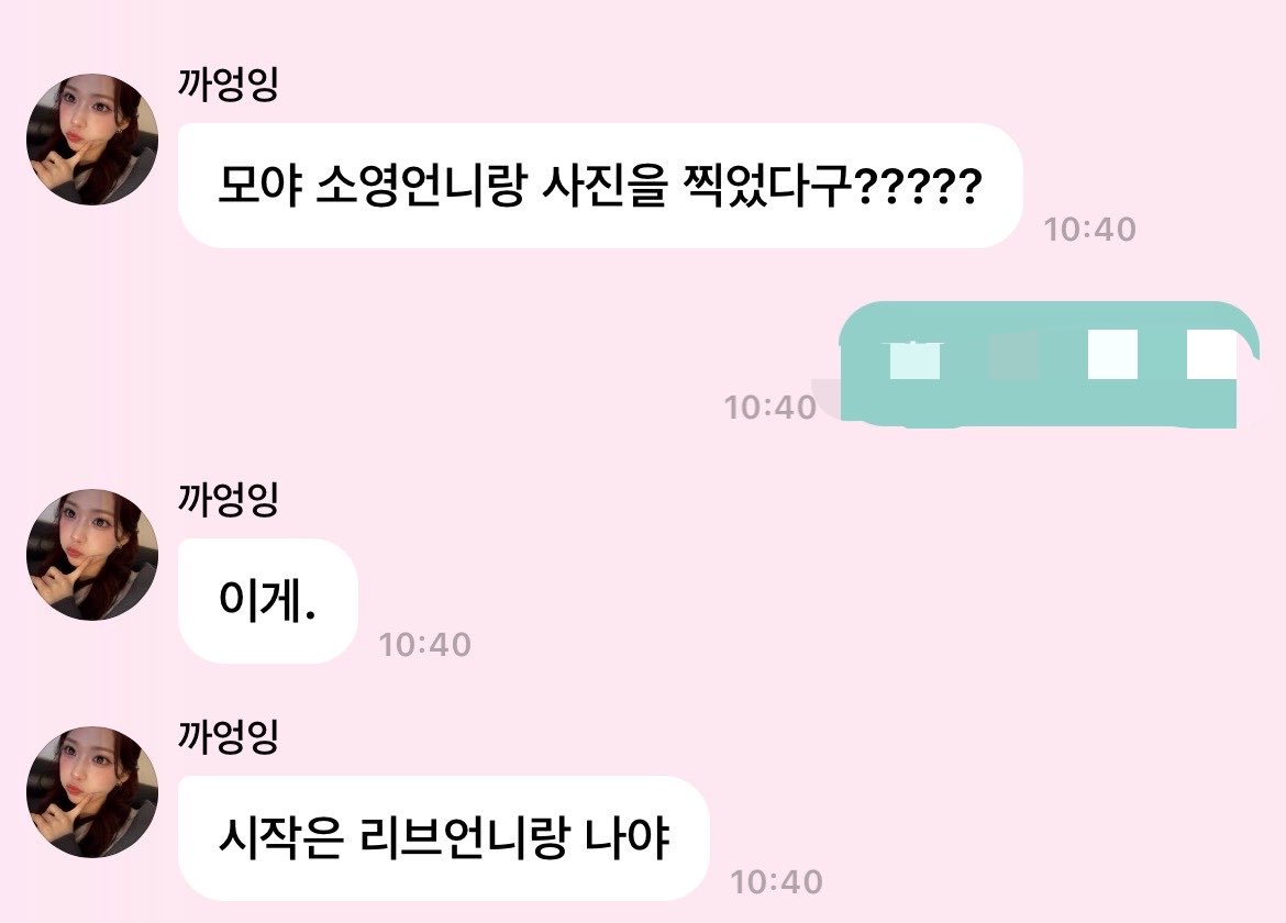 zeroiiz7's tweet photo. 헐..~~ 귀여워 https://t.co/cdTaZ60vBR