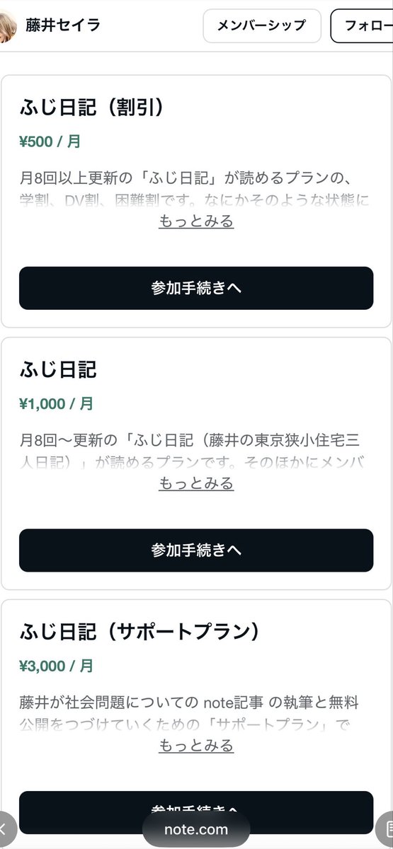 hennahitorigoto's tweet photo. @cobta タダでも読まないw https://t.co/K2iT0N6oJO