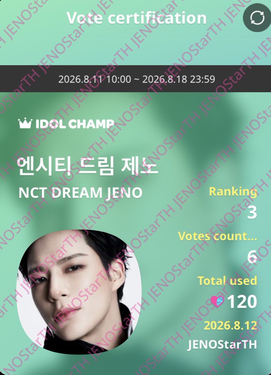 JENO_StarTH's tweet photo. 𝐈𝐃𝐎𝐋 𝐂𝐇𝐀𝐌𝐏
[ 𝐕𝐨𝐭𝐞 𝐟𝐨𝐫 𝐉𝐄𝐍𝐎 ]
#โหวตเพื่อเจโน่  #voteforJENO

เชิญชวนเอนเจนนี่แล���เจนพึทุกคนมาร่วมเก็บหัวใจและโหวตให้คุณเจโน่กันนะคะ 🩵

🩷 𝗙𝗥𝗘𝗘 𝗩𝗢𝗧𝗘 🩵
• หมุนวงล้อเพื่อแลกหัวใจสีชมพู 10 ครั้ง/วัน
กด Attendance ประจำวัน เพื่อแลกหัวใจสีฟ้า (ตัดรอบทุก 22:00 น.)
• เล่น Mini Game เพื่อรับหัวใจ แล้วนำไปใช้โหวตในรายการ

💵 𝗣𝗔𝗜𝗗 𝗩𝗢𝗧𝗘 💳
SHOP —> CHAMSIM —> เลือกแพ็กเกจที่ต้องการ

⏳ 𝗩𝗢𝗧𝗘 𝗣𝗘𝗥𝗜𝗢𝗗
11/08 เวลา 10:00 น. – 18/08 เวลา 21:59 น. อิงตามเวลาไทยทั้งหมดค่ะ

𝗩𝗢𝗧𝗘 𝗛𝗘𝗥𝗘 👇🏻👇🏻
https://t.co/dvEk7x7O6t

หากมีข้อสงสัยเกี่ยวกับวิธีเก็บหัวใจหรือการโหวต สามารถสอบถามเพิ่มเติมทาง DM ได้เลยนะคะ

มาช่วยกันโหวตให้คุณเจโน่กันเยอะ ๆ นะคะ 🩵✨