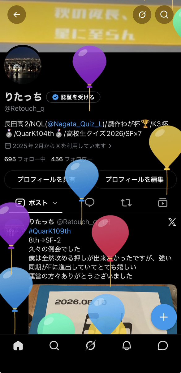 Retouch_q's tweet photo. 17歳になりました！
セブンティーンを味わいます https://t.co/15nOXkDUcr