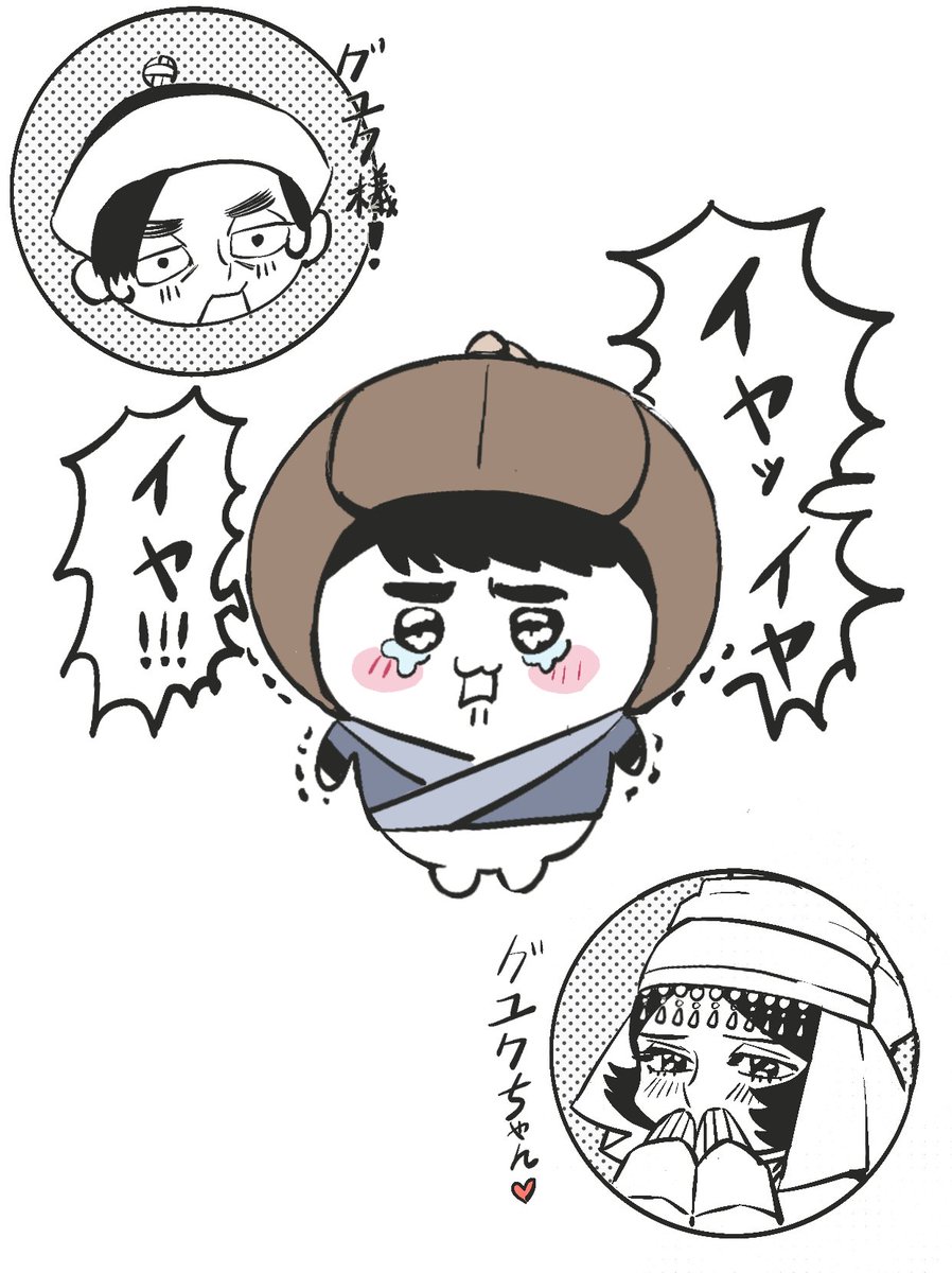 qingqingwan_'s tweet photo. #天幕のジャードゥーガル https://t.co/HrVIEbp0Zo