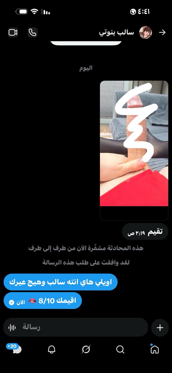 dlwtw4's tweet photo. شنو سالفه السوالب عيرهم جبير زين ليش يصيرون سوالب لعد https://t.co/RSg0sCoLC5