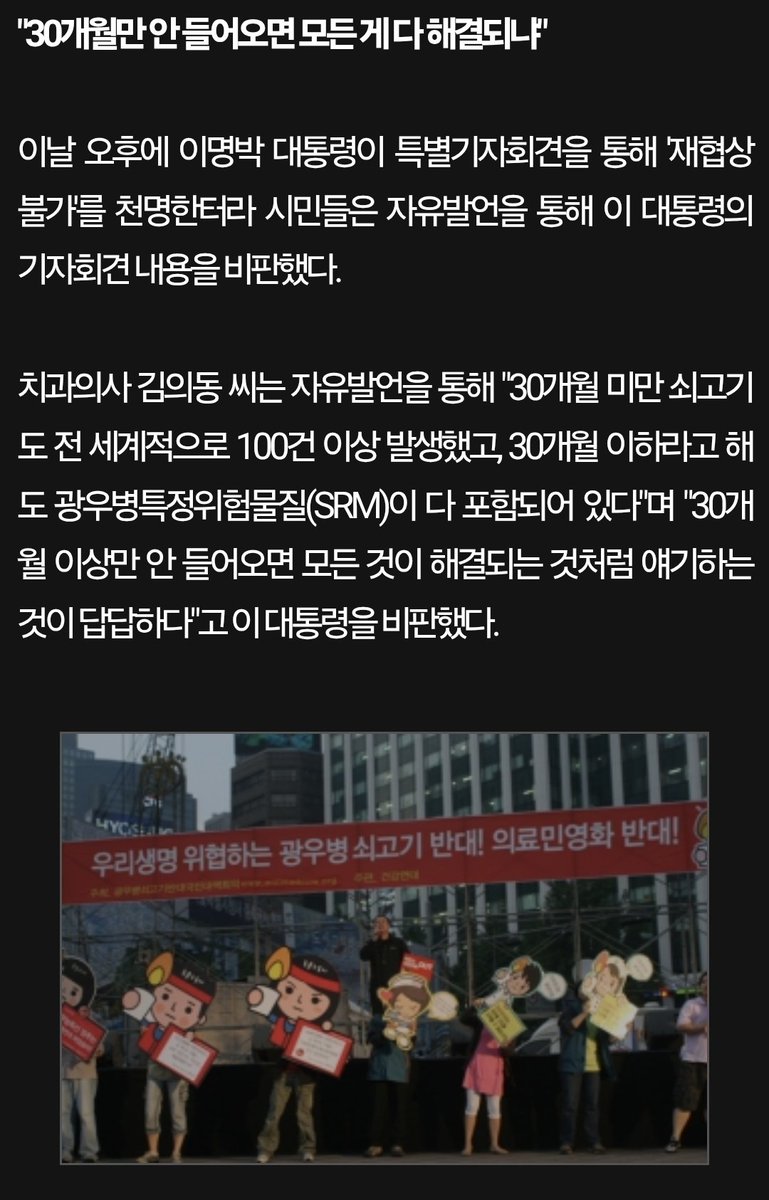 kunmooljoo's tweet photo. @kTnoET2DNYT0mk7 @right_mind_2 연령이니 뭐니 해도 결국 그냥 반대를 위한 반대를 한거잖아요 ㅋㅋㅋㅋ 같은 위험성이 도사리는데 2008년엔 미친듯이 집회를 해대고 2021년엔 조용했다? 이거 완전 내로남불 아닙니까 ㅋㅋㅋㅋ https://t.co/0reYIL0DXk