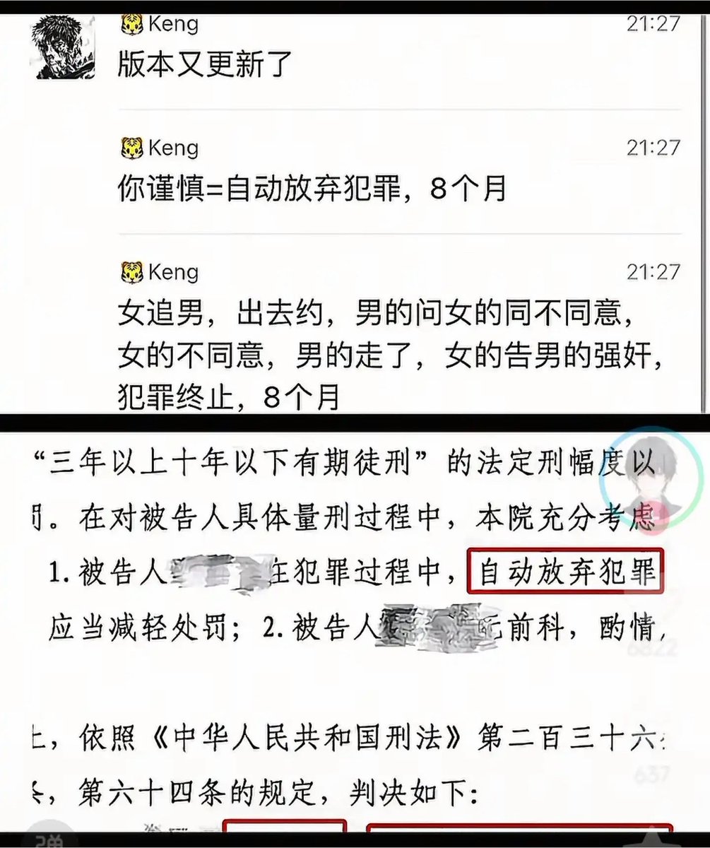 dearemon's tweet photo. 版本更新了？！ https://t.co/YwsJtfblYe