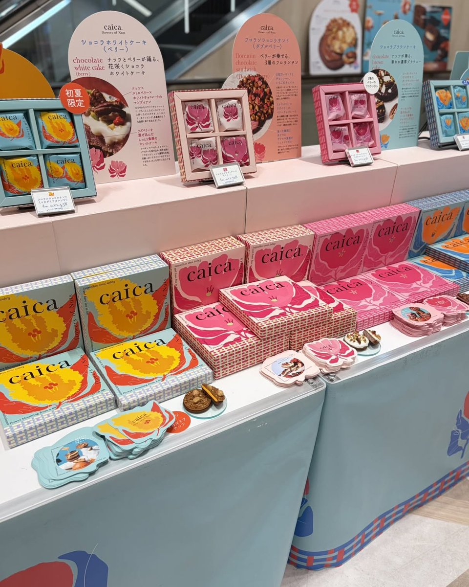 official_lovina's tweet photo. ナッツを主役としたスイーツブランド 『caica』 が期間限定で青森に初出店✨
PRESS BUTTER SAND も同時開催中！

ナッツそれぞれが持つ「香り」「食感」「風味」
その個性を活かしたこだわりのスイーツをご用意してお待ちしております🥜✨

期間 ～8/30(日)
時間 10:00～19:00
会場 ラビナ2F 特設会場 https://t.co/R38fAbQbln