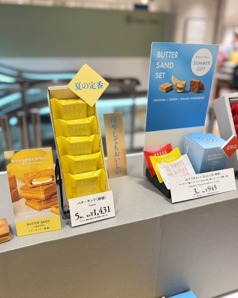 official_lovina's tweet photo. ナッツを主役としたスイーツブランド 『caica』 が期間限定で青森に初出店✨
PRESS BUTTER SAND も同時開催中！

ナッツそれぞれが持つ「香り」「食感」「風味」
その個性を活かしたこだわりのスイーツをご用意してお待ちしております🥜✨

期間 ～8/30(日)
時間 10:00～19:00
会場 ラビナ2F 特設会場 https://t.co/R38fAbQbln