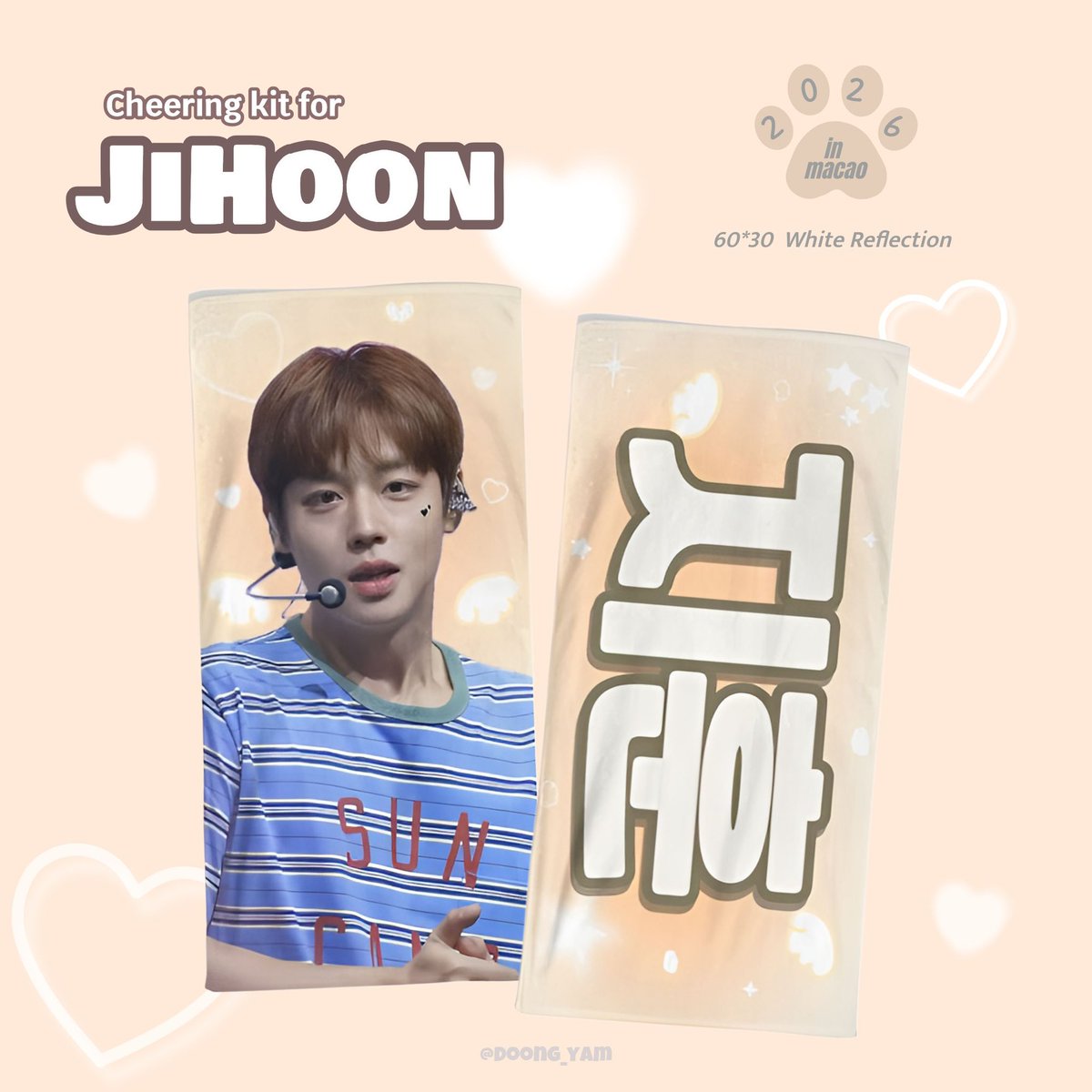 doong_yam's tweet photo. ♡ Cheering Kit for jihoon ♡ 

마카오ver. 

앙콘때 들고가려고 개인적으로 제작한 디자인 마카오버전 슬로건 요청이 많아, 일주일만 오픈합니다 ! 

🔗https://t.co/YMh8OJYn2Y

🗓️ 26.08.12 20:00 ~ 08.20 18:00 
📦 국내배송(택배)

#RT 추첨 1분께 슬로건을 보내드립니다 ! https://t.co/XQn69TJf6p