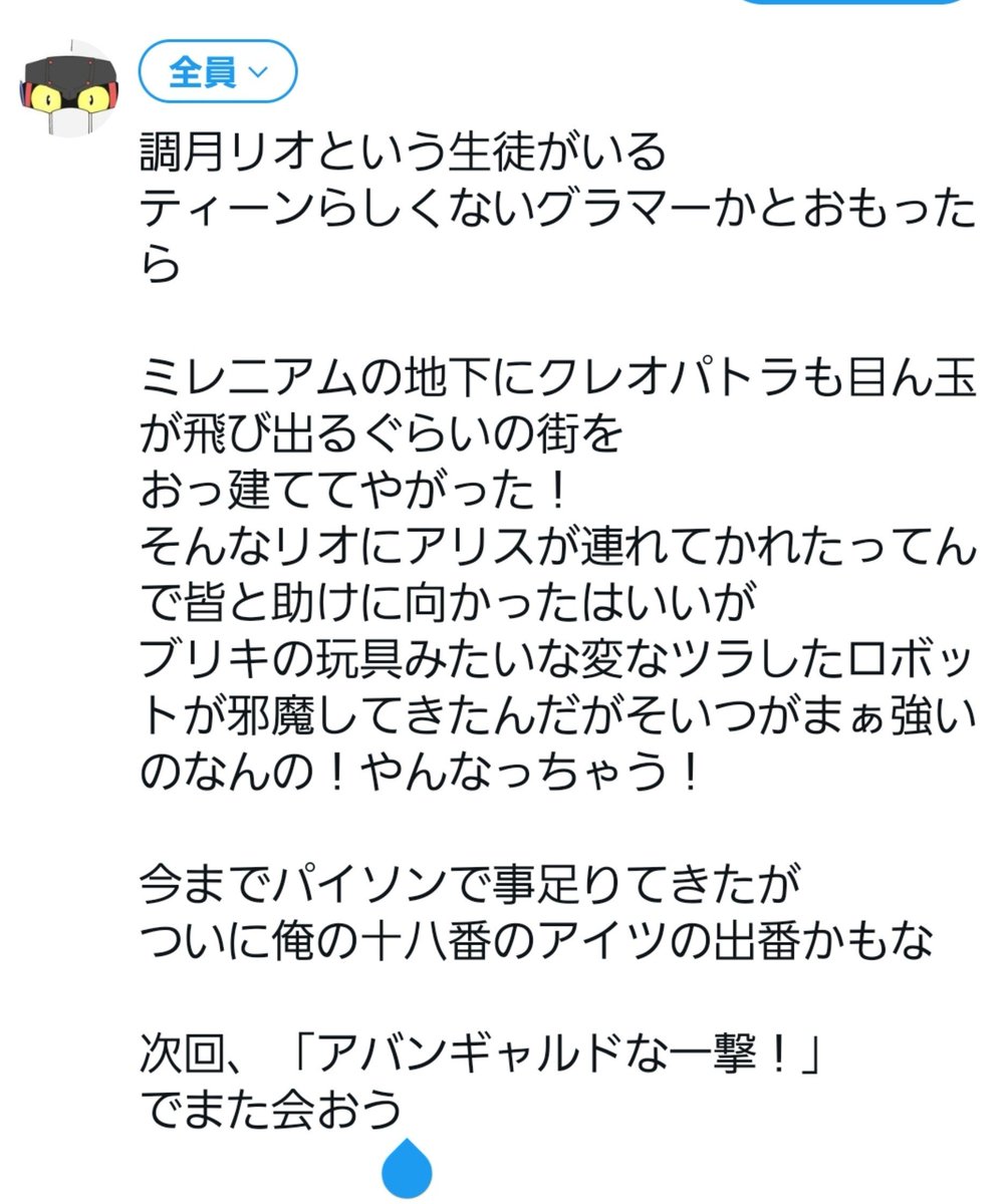 roman_firienjob's tweet photo. こ、これでいいですか…？ https://t.co/hjLkOVQtzM