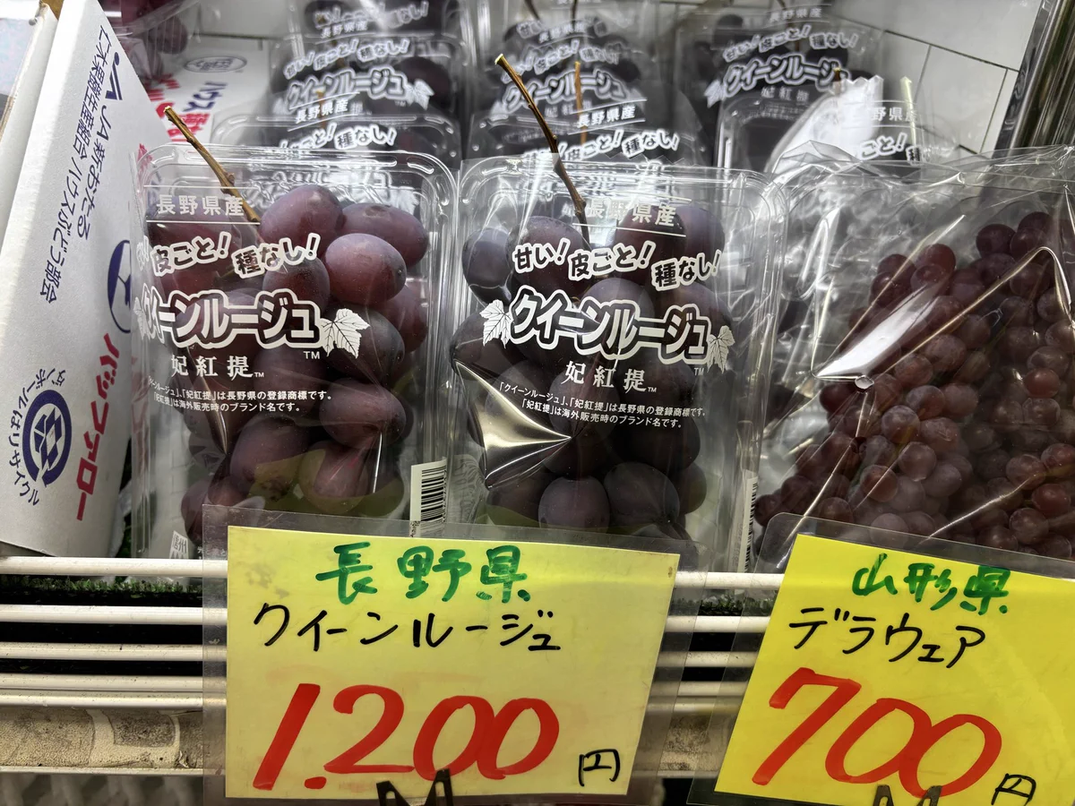 函館みなみ青果 on X: 