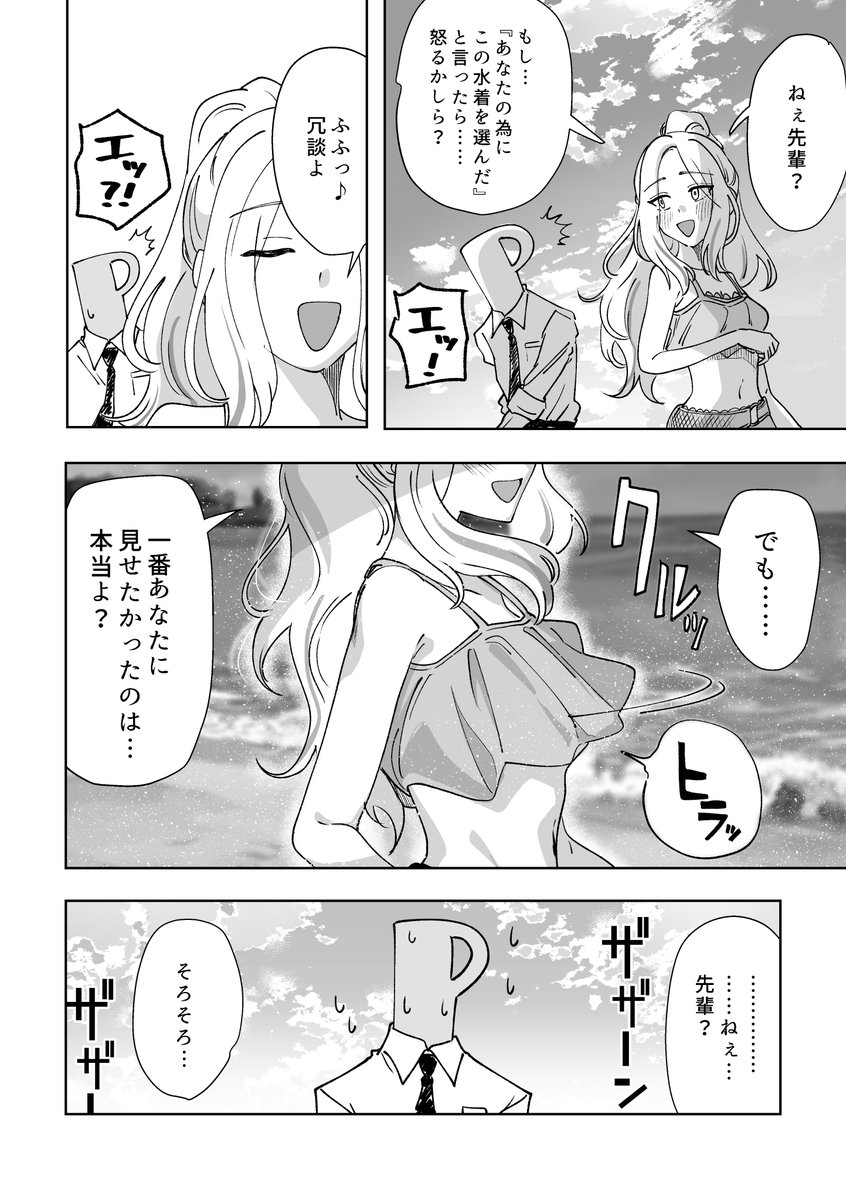 maitsuki_0603's tweet photo. 良い…
気づいたら絵が出来上がってましたが、勝手に描いてるので不都合あれば消します https://t.co/xltV0TSsop