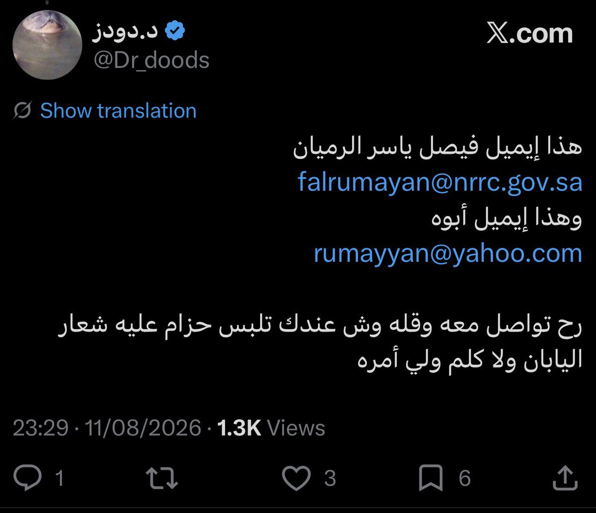 Dr_doods's tweet photo. 6 سيف؟!!! والله صملوا ذول https://t.co/FxuEwittLM