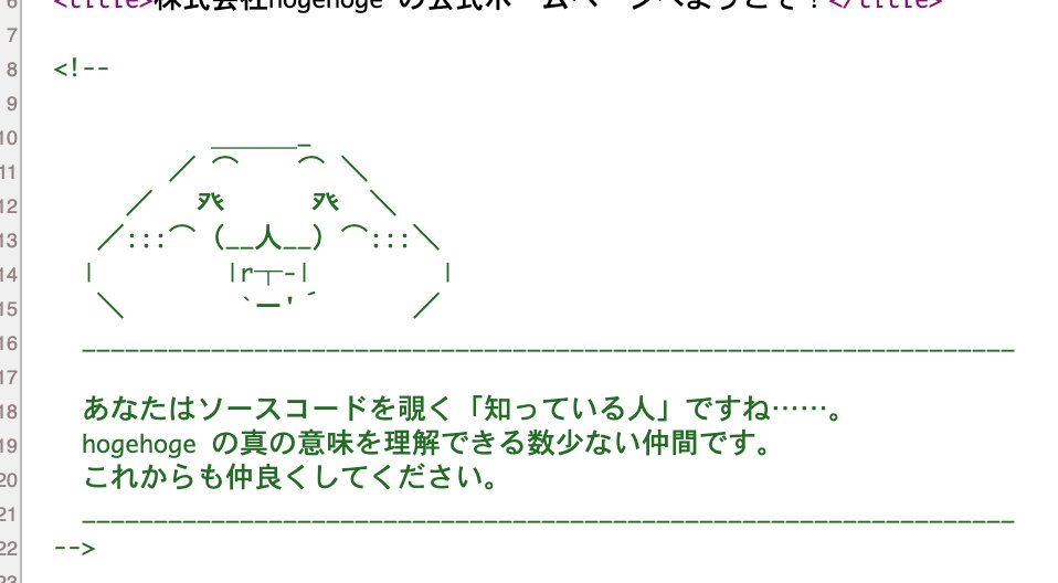 seltzer's tweet photo. 職業病でソースコード覗いたら、ソースコードにも洒落が効いていた。 https://t.co/jbrj9Zii9N
