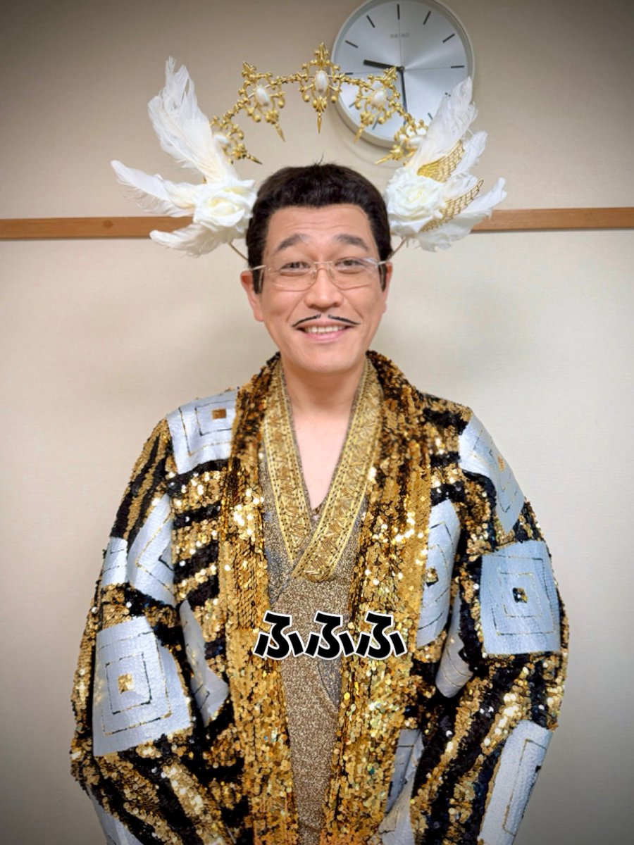 ピコ太郎ページ ピコ太郎(PIKOTARO)(公式) (@pikotaro_ppap) on X