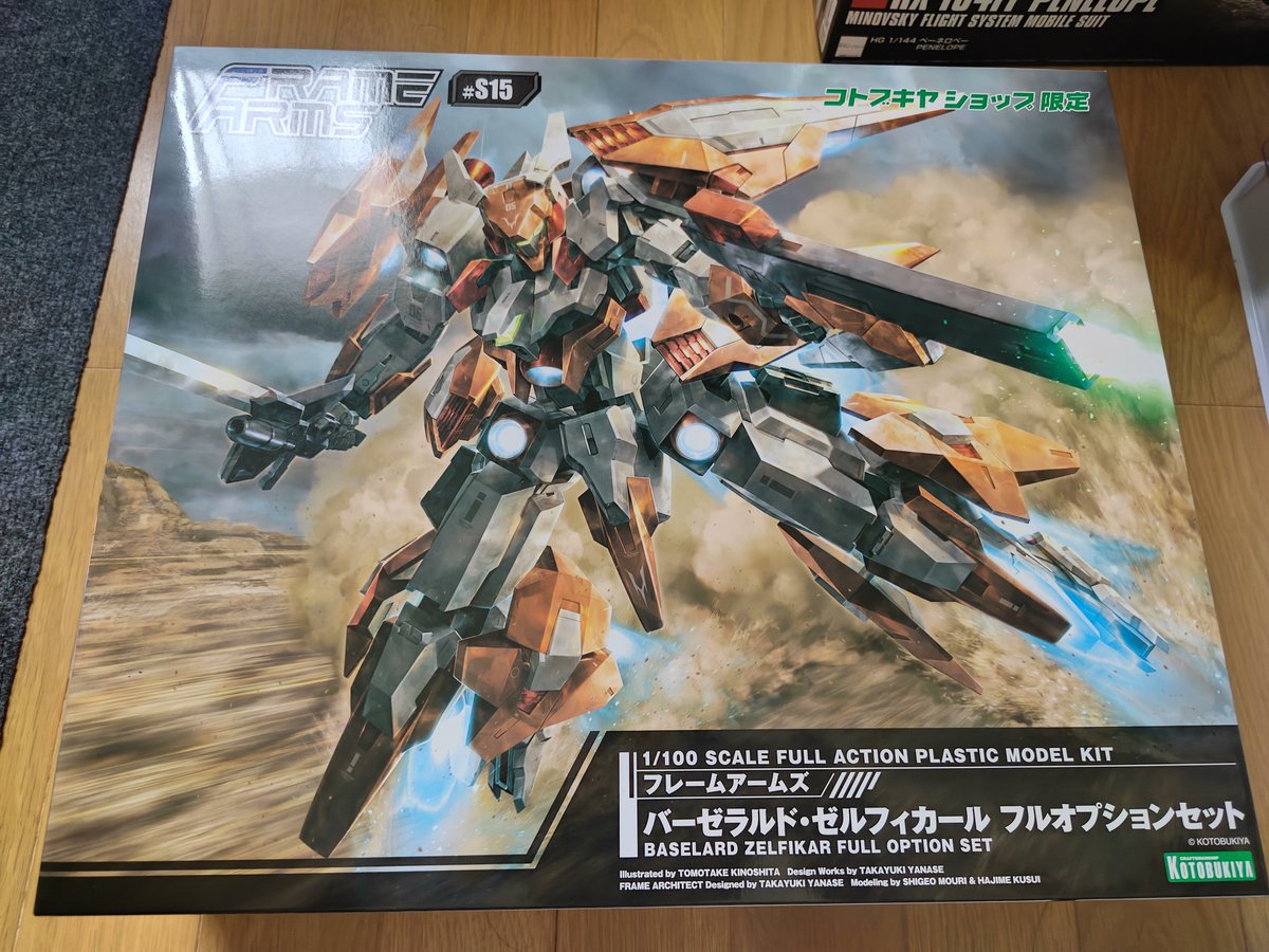 AcfaKAIBA's tweet photo. よっしゃ欲しかったキット買えたー！
#コトブキヤ
#フレームアームズ https://t.co/X5Cxprlmi4