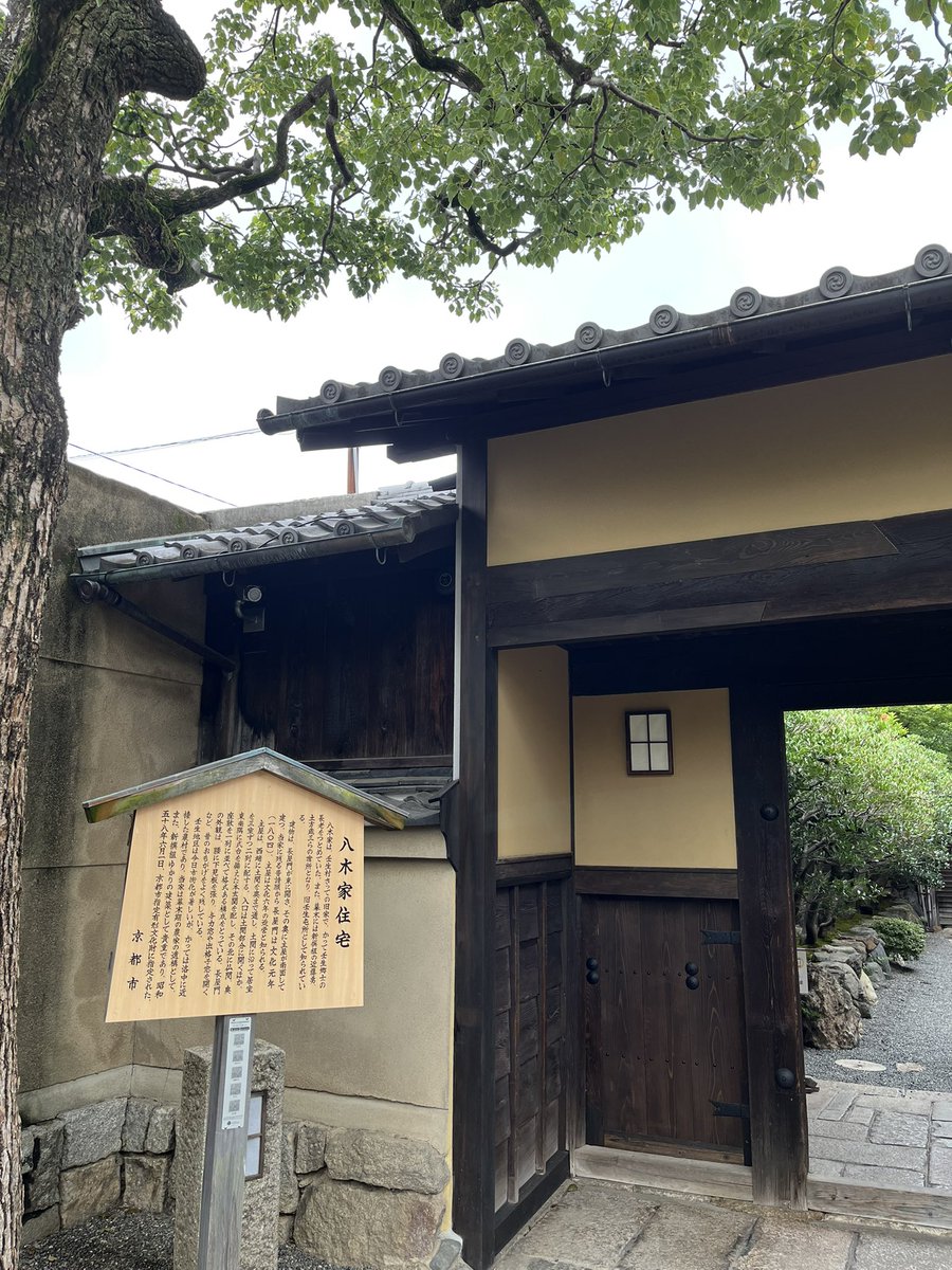 tetsu7188's tweet photo. 子供が新撰組に興味持ったから壬生寺にきた😊 https://t.co/pGT9PA6n7P
