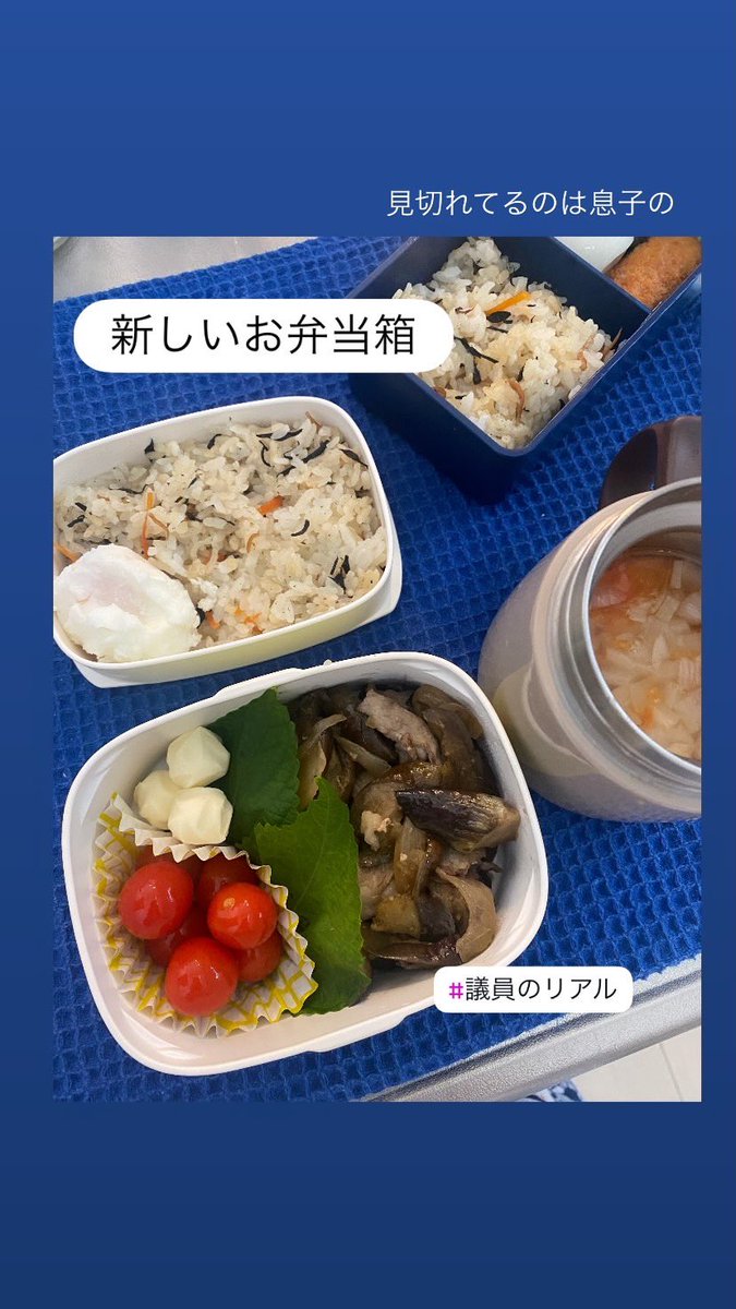 SNSイメージ