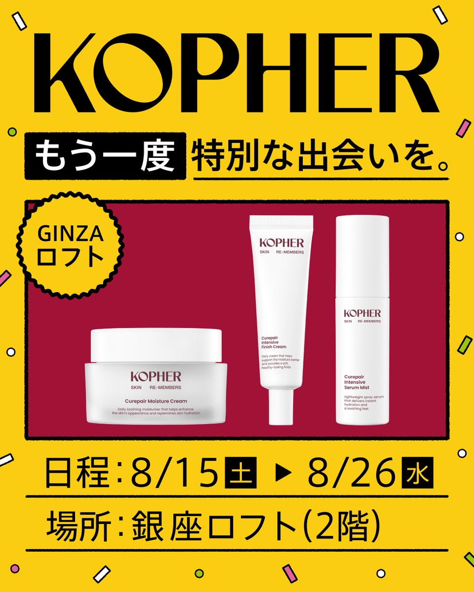 KOPHER_JP (@KOPHER_JP) / Posts / X
