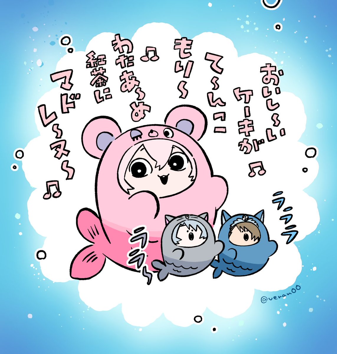 veran00's tweet photo. ※ちいかわパロです
甘いものを要求するモン天くん🧜🐠 https://t.co/DggsVBL3C4