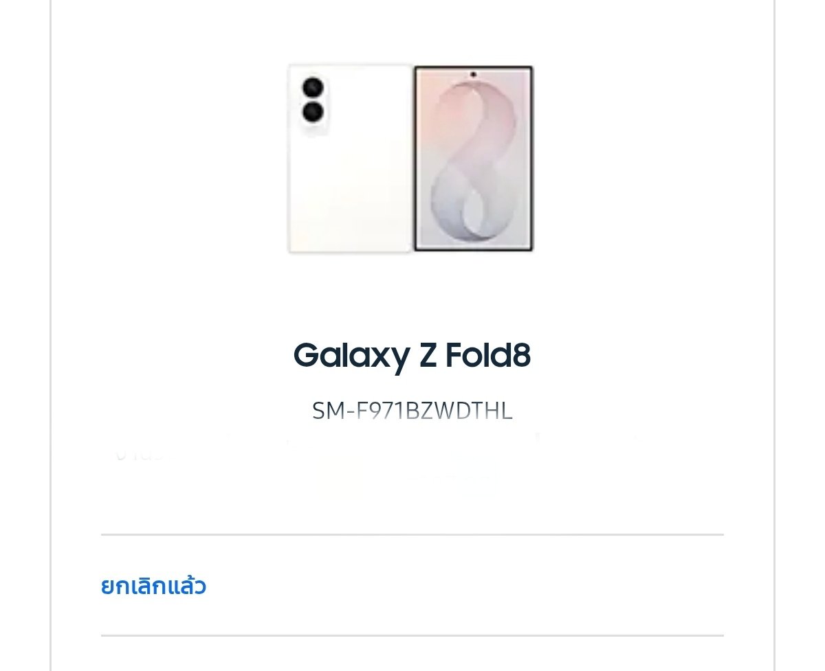 tumsoma's tweet photo. ช้าเกิน ติดตามสถานะไม่ไ่ด้ ลาก่อน @SamsungMobile @SamsungThailand https://t.co/o1GTXpE8PQ