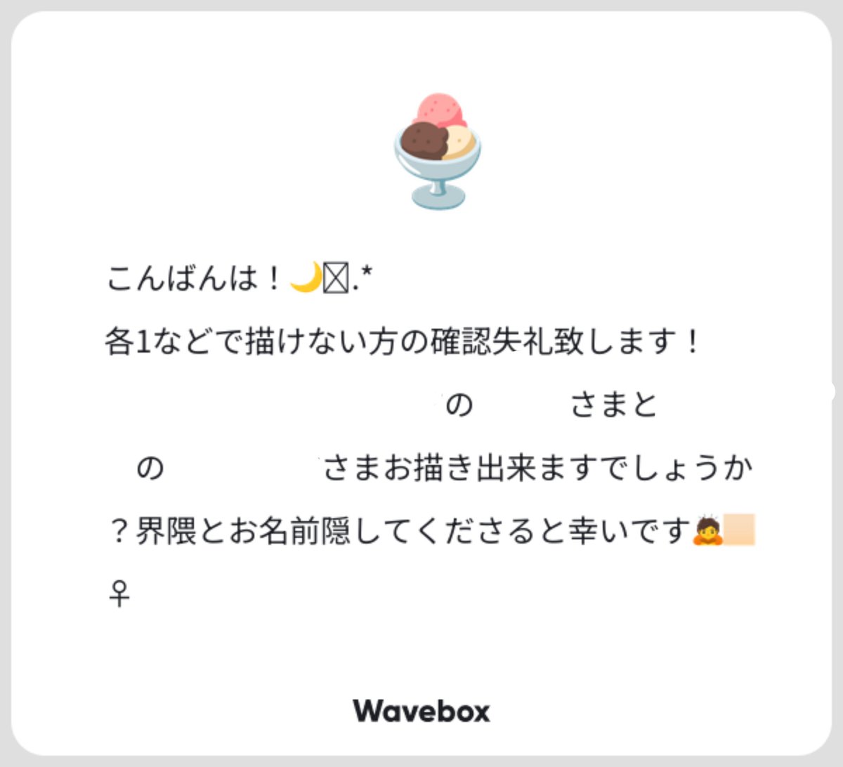 uxchz's tweet photo. 遅れてしまい申し訳ありません〜！

返信ALT𝝑𝝔 https://t.co/jCFcKG6KA6