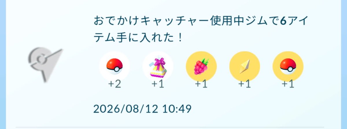 TH_snoota001's tweet photo. 動いてます https://t.co/5cIHieHNRJ