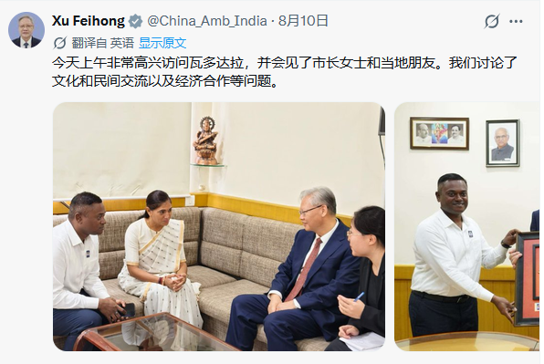 Jueshengshenlan's tweet photo. 图1：
中印边境线上的解放军营房
图2：
我们对外（包括对印）的跪舔政策（免学费，免食宿，贴钱）
图3：
中国上百万大学生，7万硕士生在送外卖
图4：
中国的某些官员在跟“友好邻邦”讨论交流合作。
...
我想问，是讨论关于中国怎么割让西藏，藏南给印度的问题吗？
我更想问：
中国孩子读书多辛苦，为一个好学校起早贪黑，最好的青春大部分都在书卷里了。
凭什么这些不学无术的老外，可以像进妓院一样，进入中国学子努力拼搏，才有一席之地的大学，还拥有处处高人一等的待遇？
为了高校QS排名吗？
你以为那是荣誉？
不，那只是一本西方颁发的包衣证明。
够了。😡