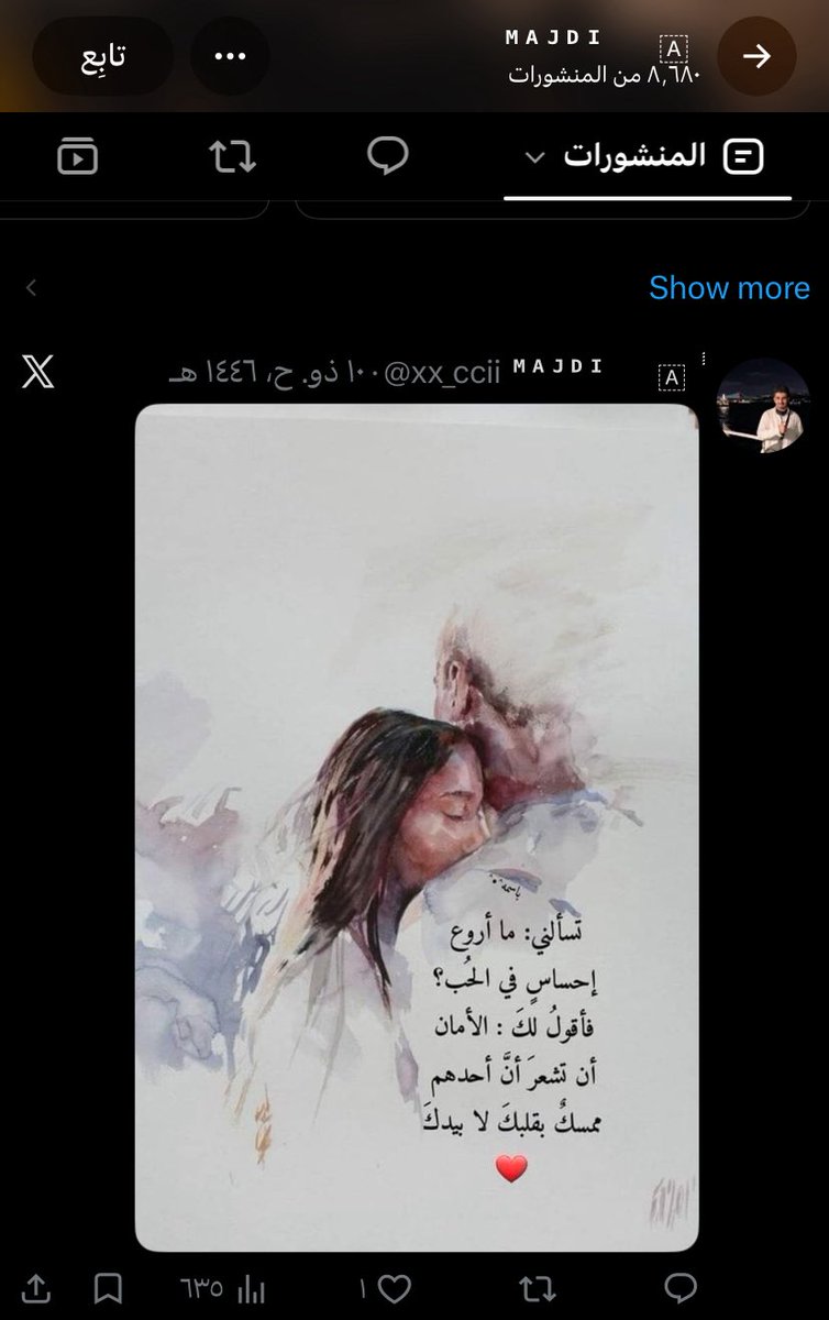 Measheall1's tweet photo. @xx_ccii @Meseall1 @erorrrrrrrr404 @SaudiNews50 طيب ليه تبلك؟؟
مانت قد النقاش؟
بعدين تتكلم عن النعومه وذي تغريداتك؟ههههههههههههههههههههههههههههههههههههههههههههههههههههههههههههههههه https://t.co/5t6Yucj1J2