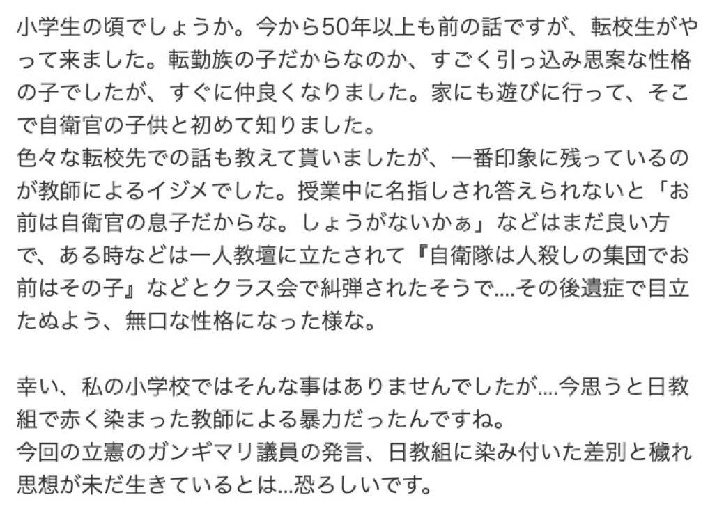 7E6zdESSJC37tdU's tweet photo. @wZ9tUOjp5corpIo 😢 https://t.co/qTNkk9ETGU