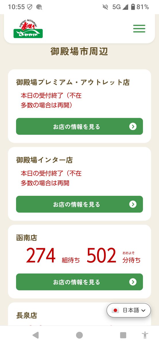 twreturn580 tweet picture