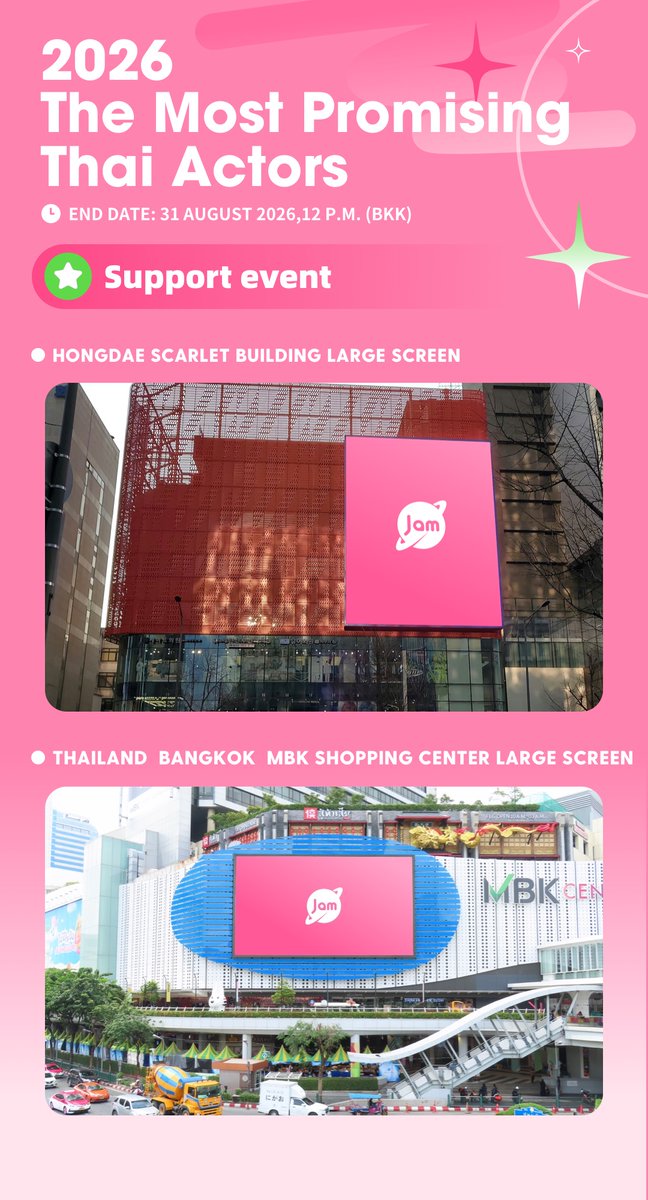 JAM__PLANET's tweet photo. 🏆2026 The Most Promising Thai Actors

⏰END DATE: 31 August 2026,12 P.M. (BKK)

🔗https://t.co/GuK4fPZEYl

💫1st Place Reward:
📍Korea · Seoul  Hongdae Scarlet Building Large Screen
📍Thailand · Bangkok  MBK Shopping Center Large Screen

#JamPlanet https://t.co/WIlToe76oL