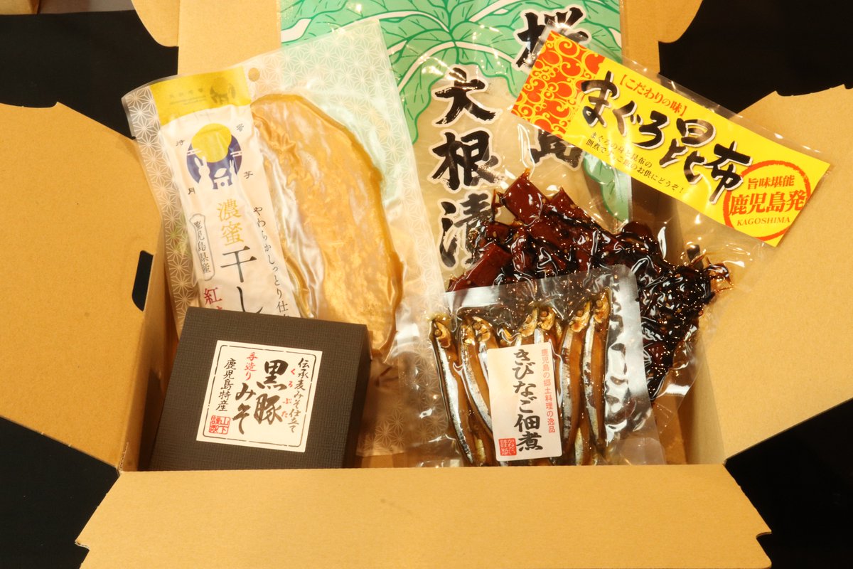 futoshi_PR's tweet photo. 鹿児島のお土産、もう決まりましたか？🎁

鹿児島中央駅・みやげ横丁内「フトシショップ」では、鹿児島のおいしさを楽しめる商品をご用意しています！

家族や友達へのお土産にはもちろん、
自分用にもぜひ😊
帰省や旅行で鹿児島中央駅をご利用の際は、お気軽にお立ち寄りください！ https://t.co/We3kAMTZH1