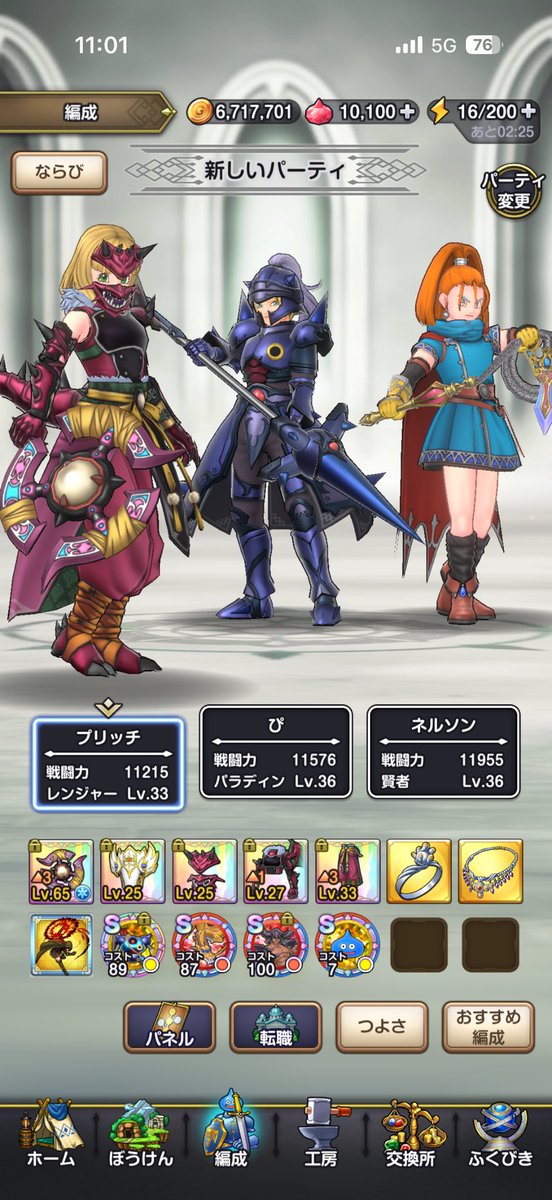 suma_pie's tweet photo. ちょーど初めて1ヶ月たった
#スマグロ
#やってる人フォローして
#土下座 https://t.co/lZPvvjLMSi