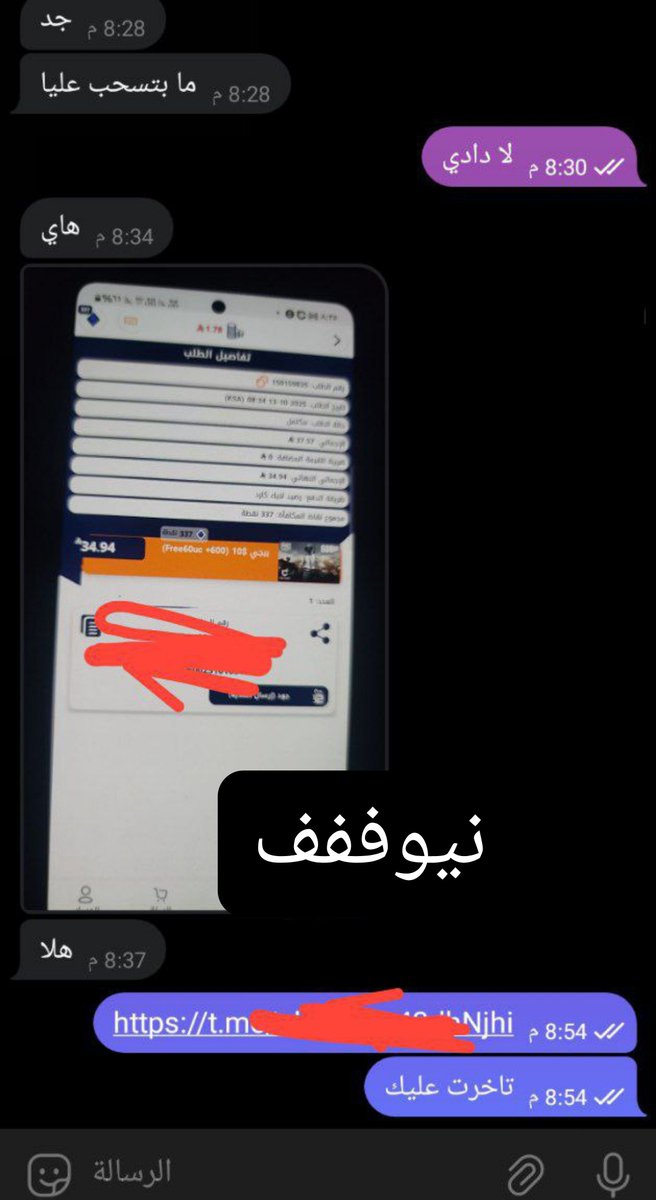 fdjti0's tweet photo. مشتركك 💞 https://t.co/pFqlcsFVnI