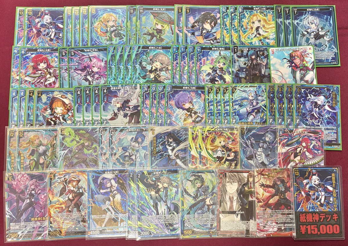 すかい デッキパーツ セット ZX_TCG 販売情報】 ゼクス デッキコーナーにて！ 新しくデッキ追加しま