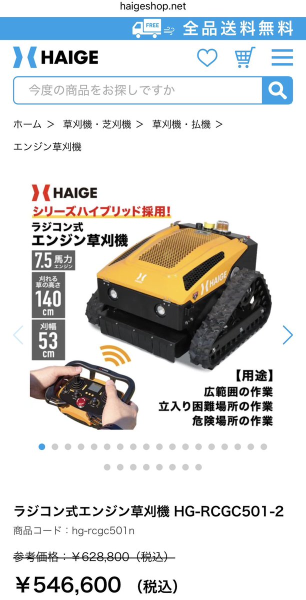 BlackjackMa's tweet photo. @inumonekom28130 現在の定価です。
たまにキャンペーン価格やセール価格で気持ち安くなる時ありますね😇 https://t.co/byn0nDQIxO