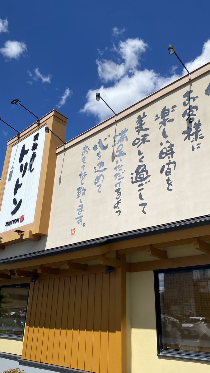 Heiji_VAWS's tweet photo. まずは腹ごしらえ😋 https://t.co/WduOgafiaT