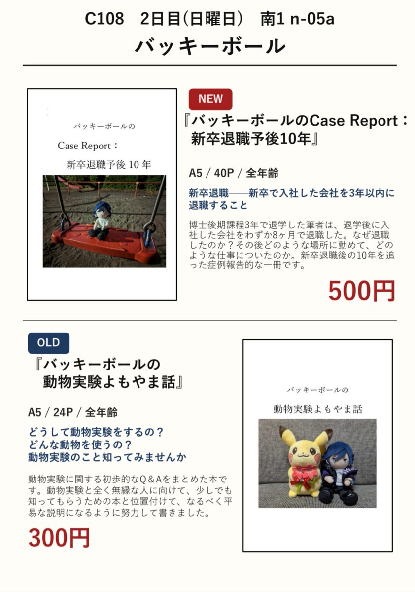 ふれーむ (@ditflame) / Posts / X