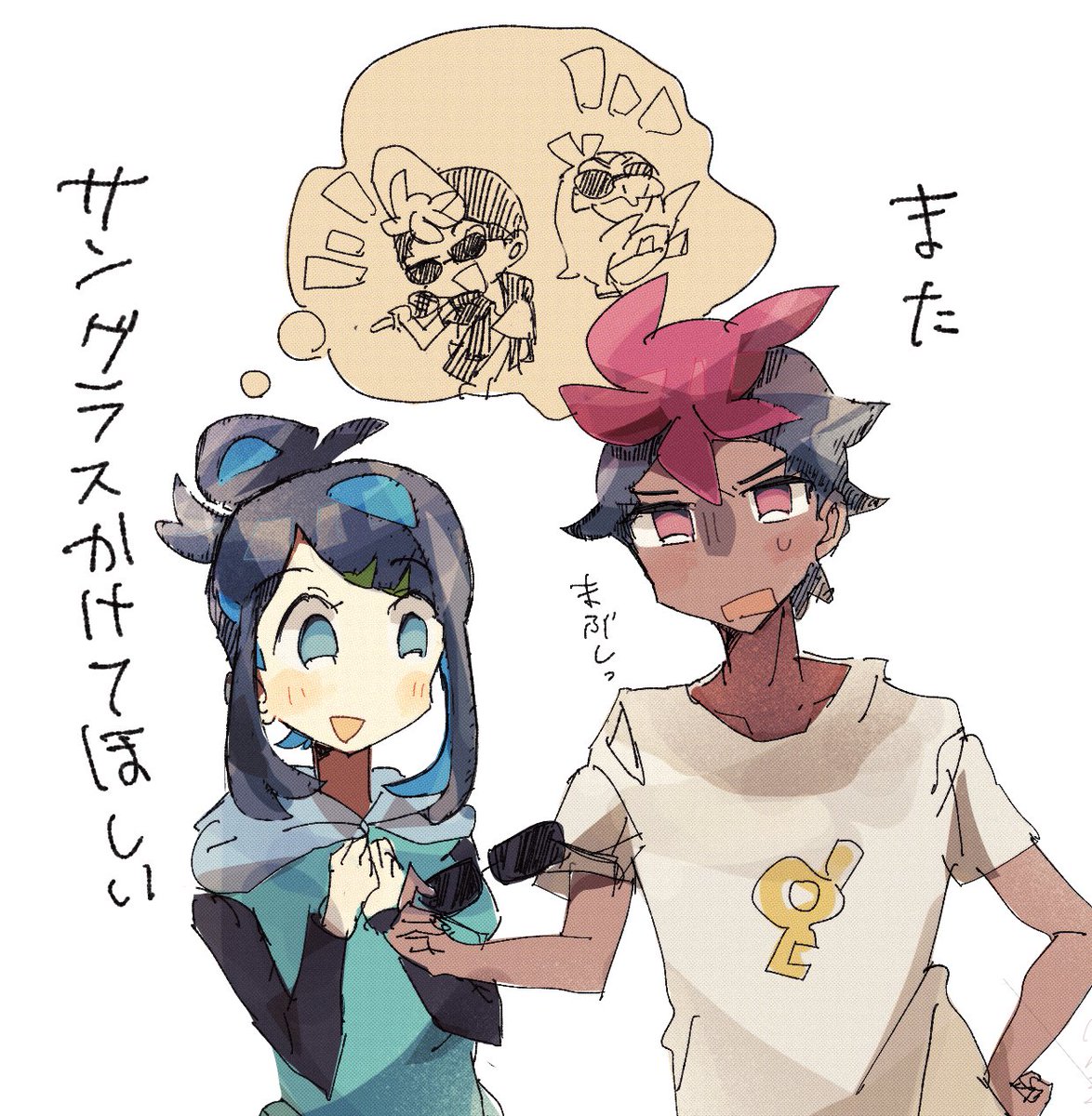 Baa_runrun_'s tweet photo. 暑いので https://t.co/wja3N2DpA4