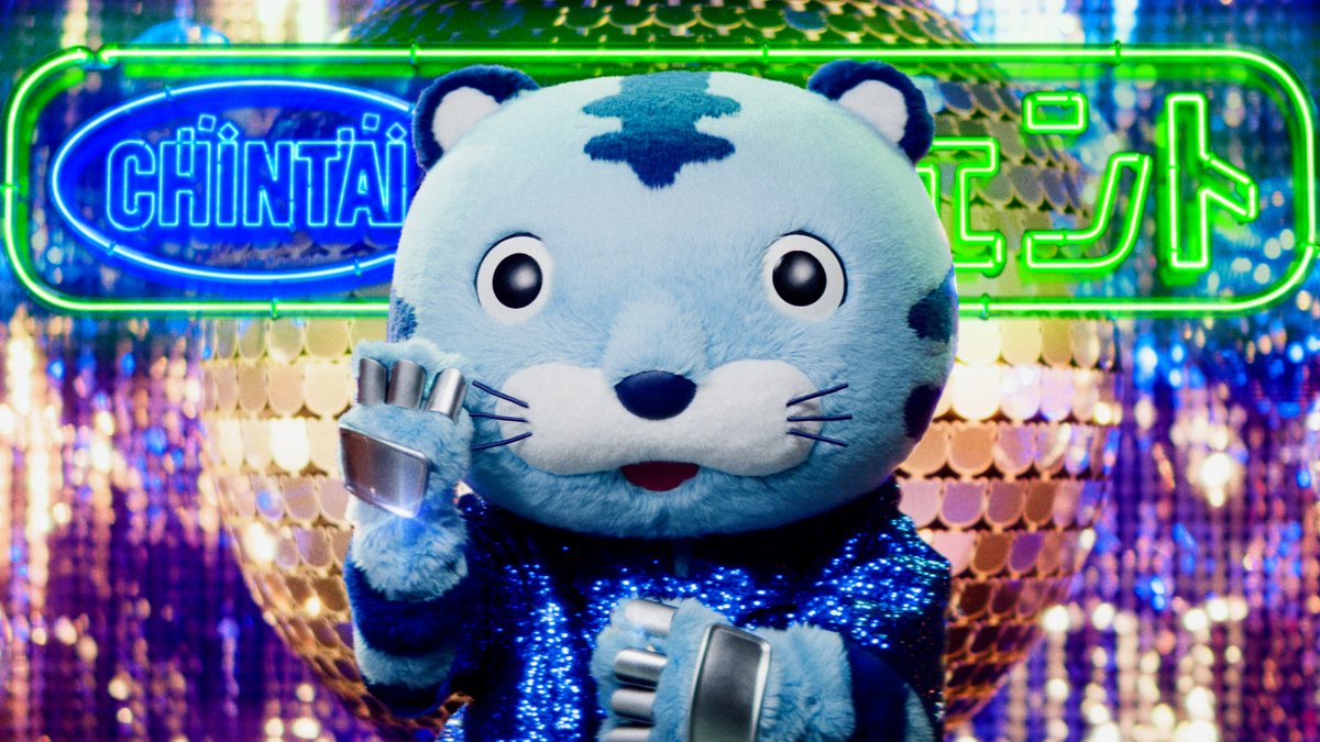 oricon's tweet photo. なにわ男子・大橋和也、青の衣装で登場💙
「CHINTAI」新CMが15より放送開始

🎥チンタイガーとの仲良し撮影裏話も到着
https://t.co/waJyeKhK3J

撮影の合間にも大橋らしい気遣いが https://t.co/8s2nj4SuRB