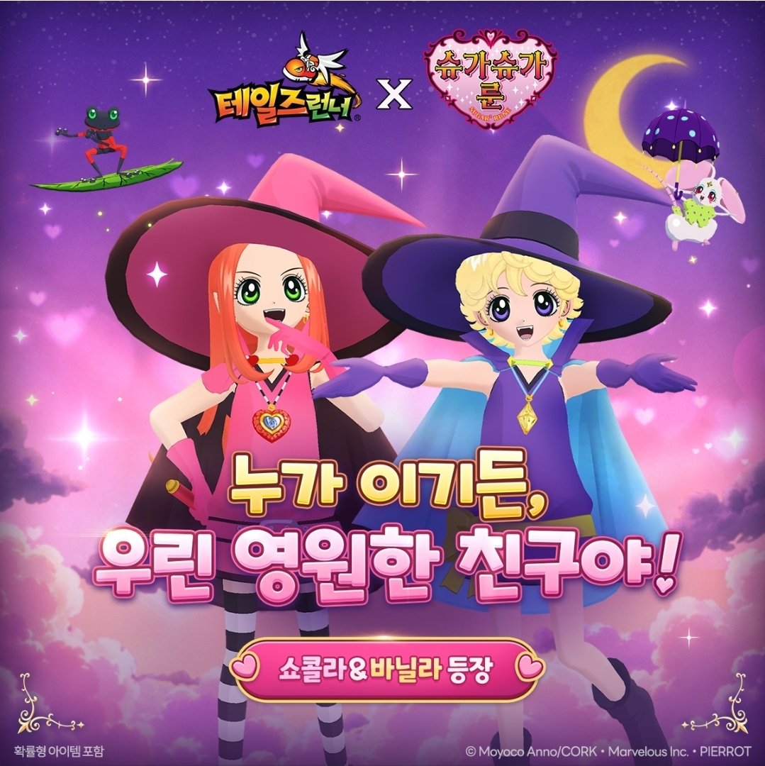 ppphun's tweet photo. 아니 간만에들어가서 얼만가 봤더니 드릅게 비싸네 콜라보 야발거..... https://t.co/NYt6vIfKbx
