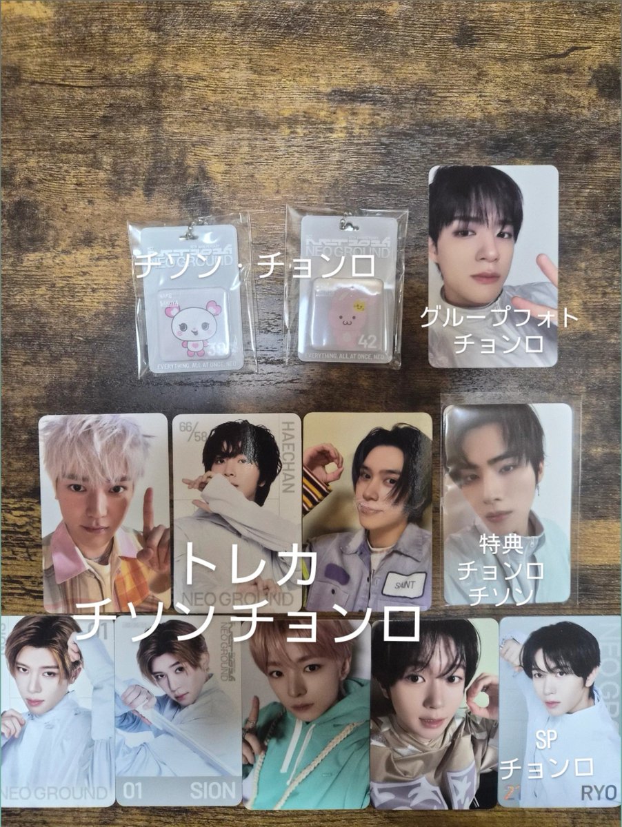 jg47_k's tweet photo. NCT 10TH ANNIVERSARY NCT 2026
POP UP : NEO GROUND トレカ ガチャ 特典トレカ 交換 ドリム DREAM 127 WayV 威神 WISH

【譲】テヨン ヘチャン ヘンドリー シャオジュン ジェノ ジェミン シオン ユウシ リョウ サクヤ 

【求】チソン(優先) チョンロ

郵送希望📮

リプ、DMお願いいたします🙇‍♀ https://t.co/xIvORY2sxW