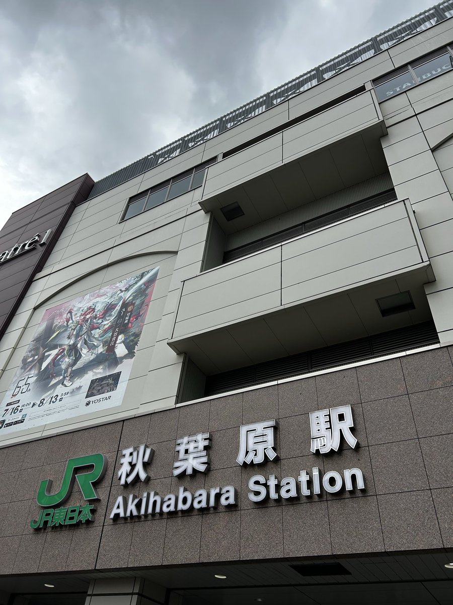 modern_Lovc's tweet photo. 3日連続秋葉原 https://t.co/NPjZF0Zwyg