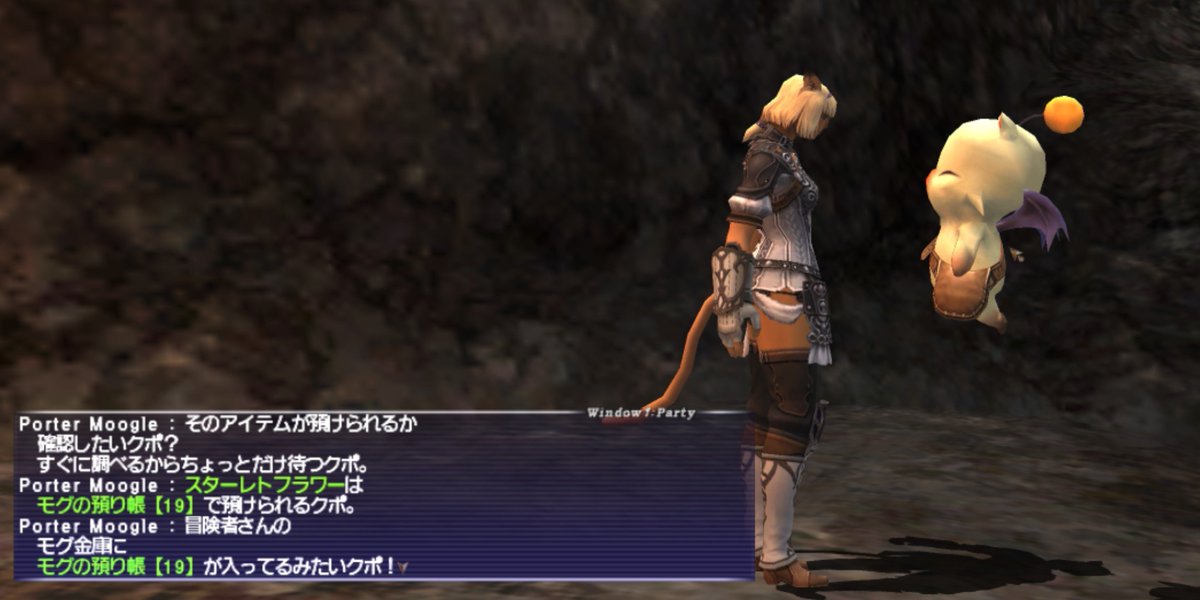 Sephi_ffxi's tweet photo. 預かり帳の小ネタです📖

このアイテムは預かり帳の何番だったっけ？
用語辞典ひらくか…🥺

ちょっとしたひと手間が面倒な日もありますよね！

預かり帳対応しているアイテムは、Porter Moogleに直接トレードすると
・預かり帳の何番か
・預かり帳がどこにあるか
を教えてくれます🤗✨️

#FF11TIPS https://t.co/OTruHmeZW3