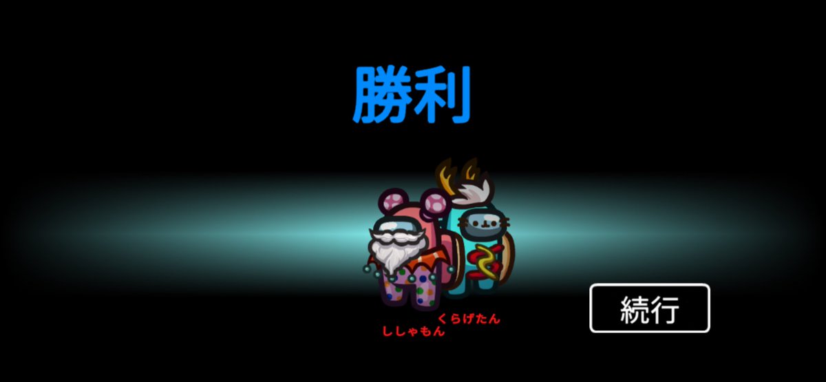 Zacosishou's tweet photo. 素敵な相方さまに感謝(ㅅ´꒳` ) https://t.co/cH03Sn8hjg