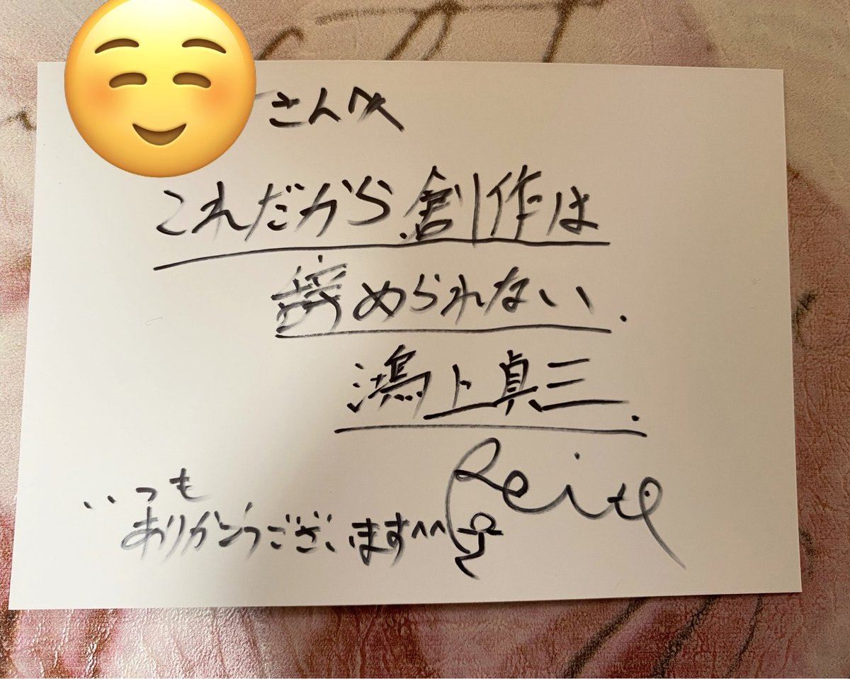 ponpei0824's tweet photo. https://t.co/XhvIlst9MQ