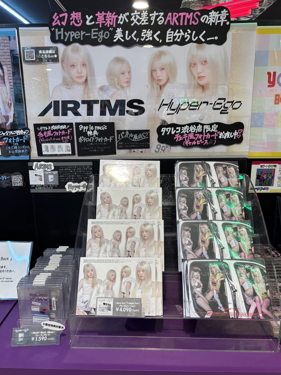 タワーレコード渋谷店 a X: 